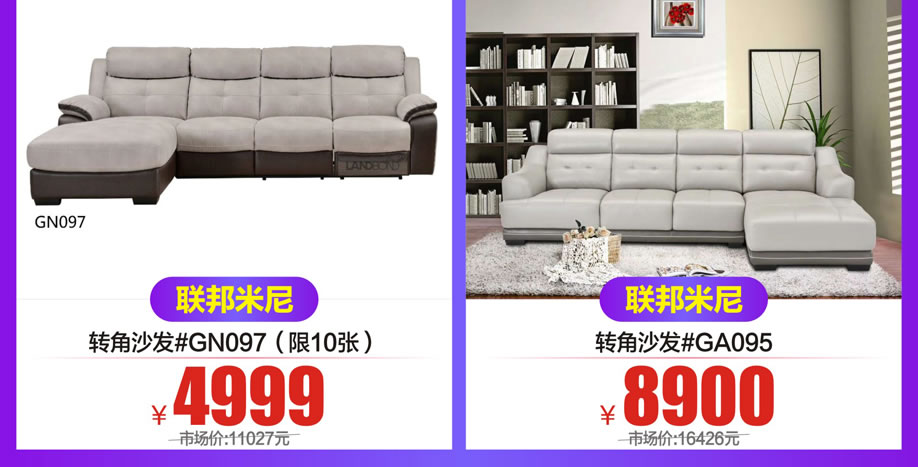 1527763680627790.jpg 沙发5.jpg